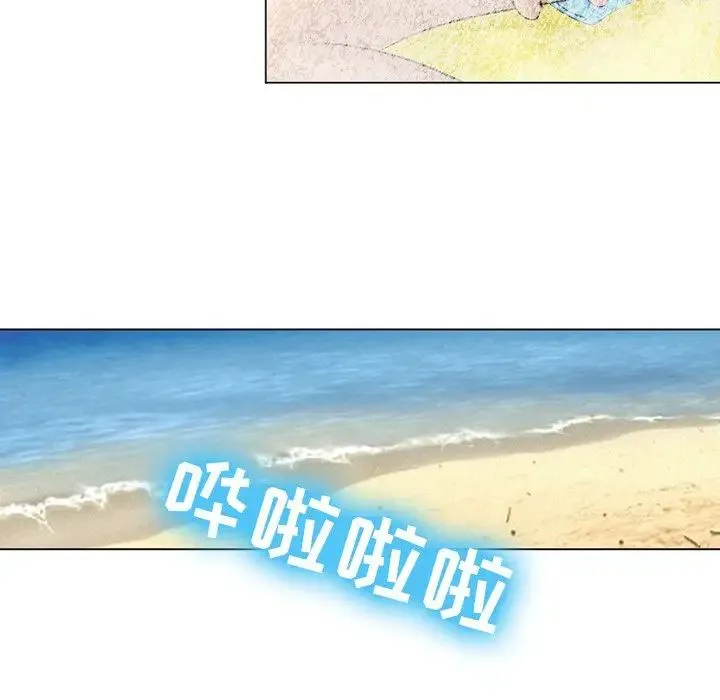 那年夏天 - 第21话 - page 79