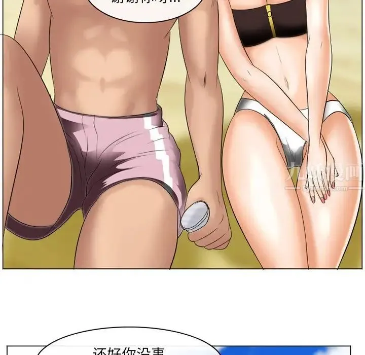 那年夏天 - 第21话 - page 88