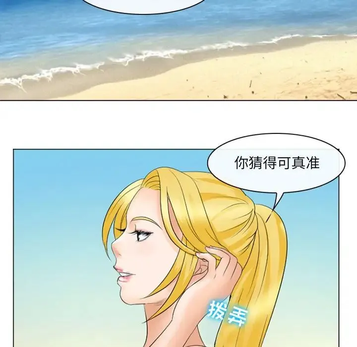 那年夏天 - 第22话 - page 12