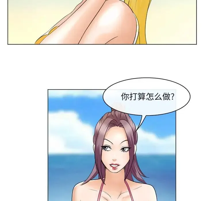 那年夏天 - 第22话 - page 13