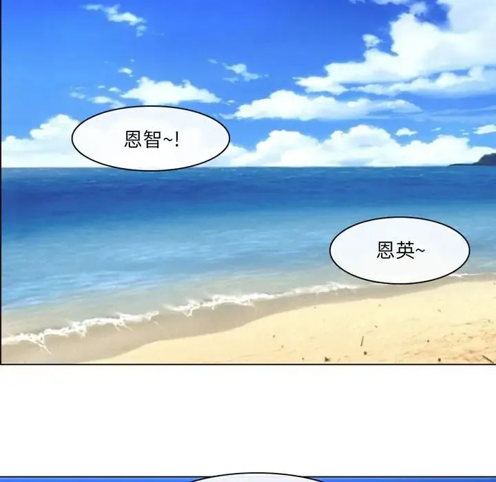 那年夏天 - 第22话 - page 23