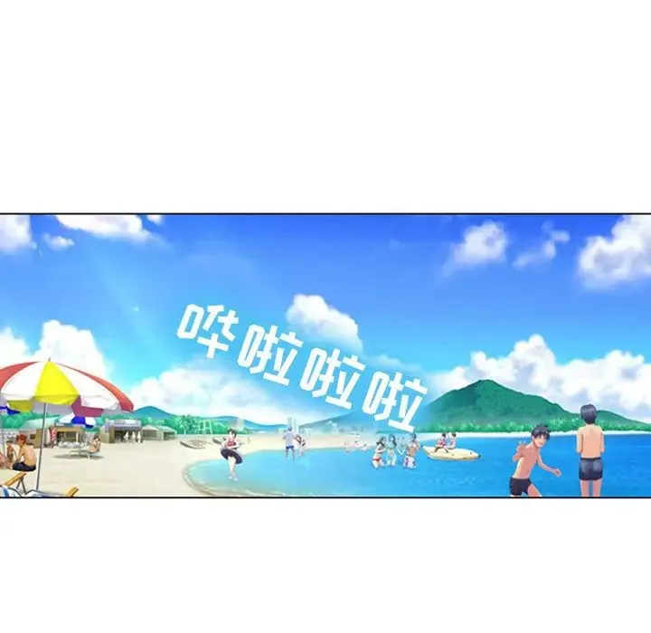 那年夏天 - 第22话 - page 36