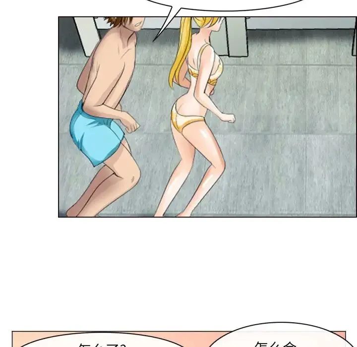 那年夏天 - 第22话 - page 48
