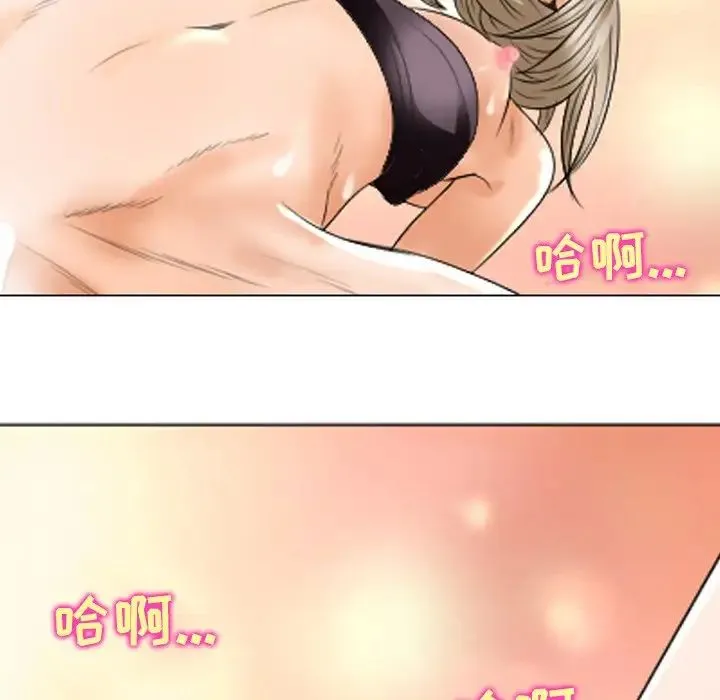 那年夏天 - 第22话 - page 57