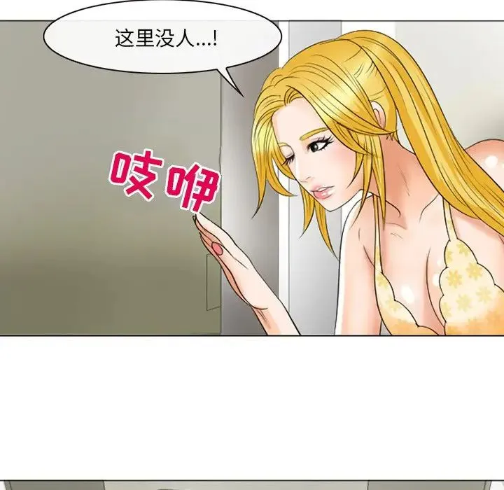 那年夏天 - 第22话 - page 60