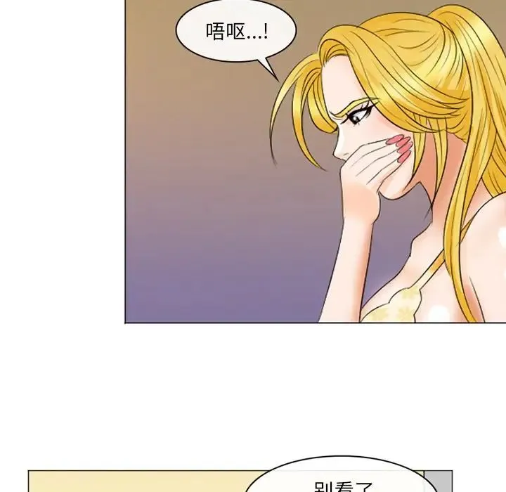 那年夏天 - 第22话 - page 63
