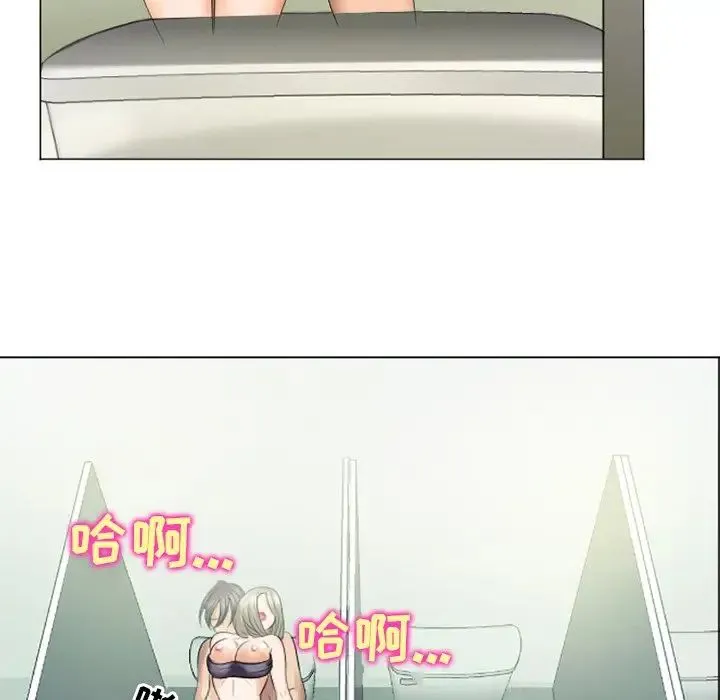 那年夏天 - 第22话 - page 65