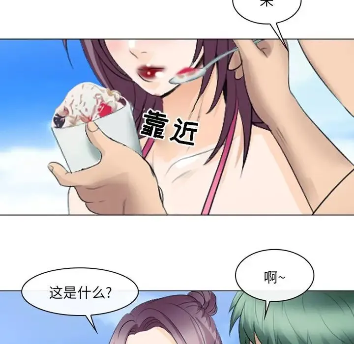 那年夏天 - 第22话 - page 69