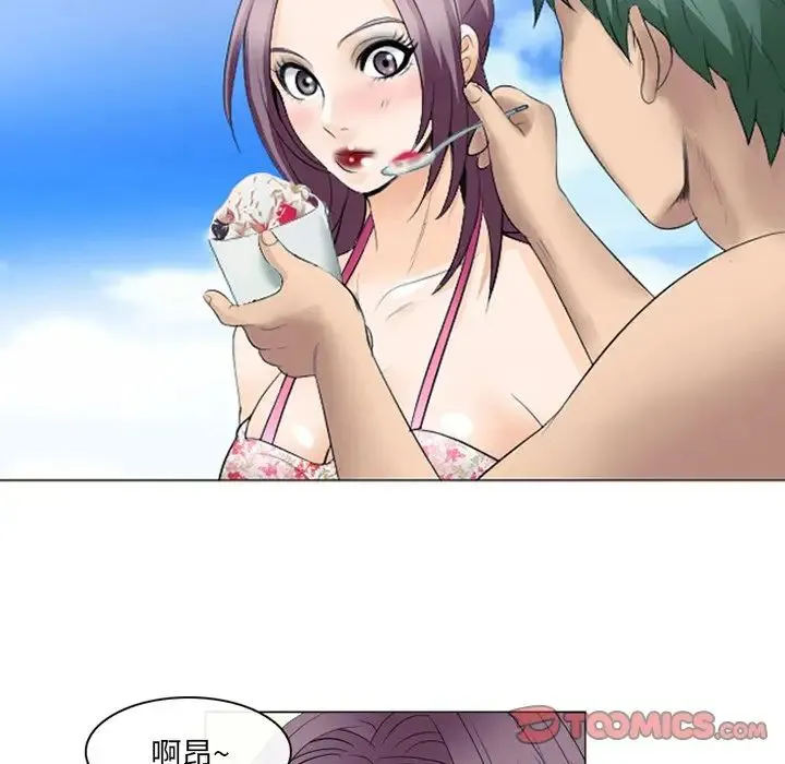那年夏天 - 第22话 - page 70