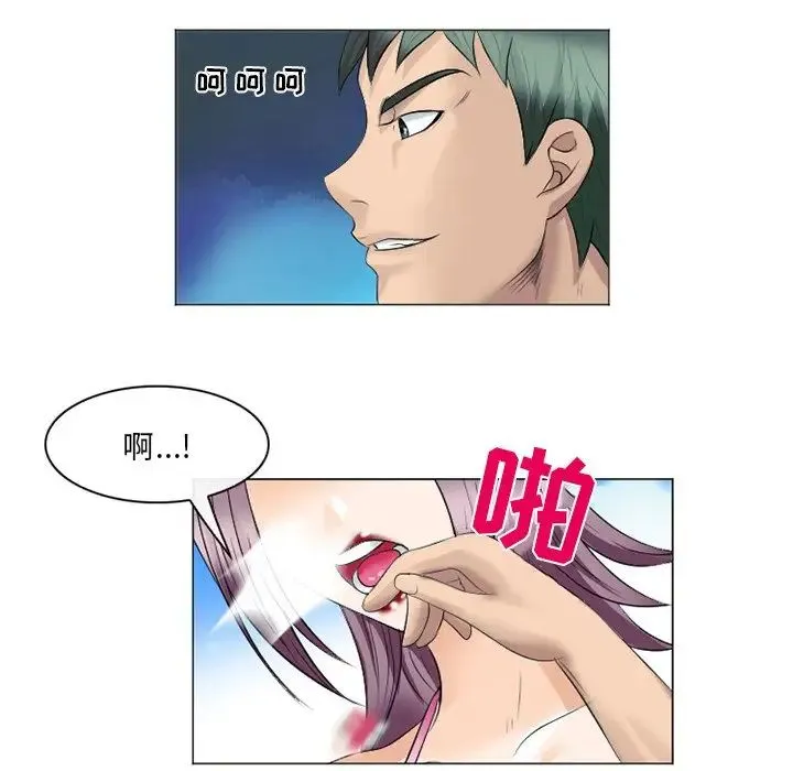 那年夏天 - 第22话 - page 72