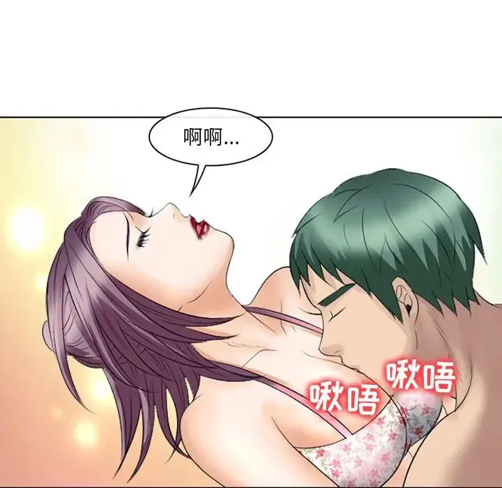 那年夏天 - 第22话 - page 77
