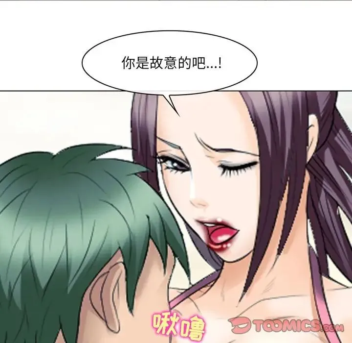 那年夏天 - 第22话 - page 78