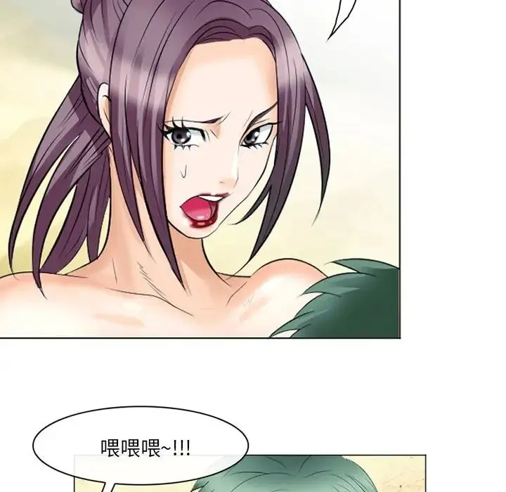 那年夏天 - 第22话 - page 83