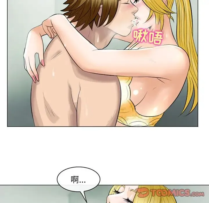 那年夏天 - 第22话 - page 94