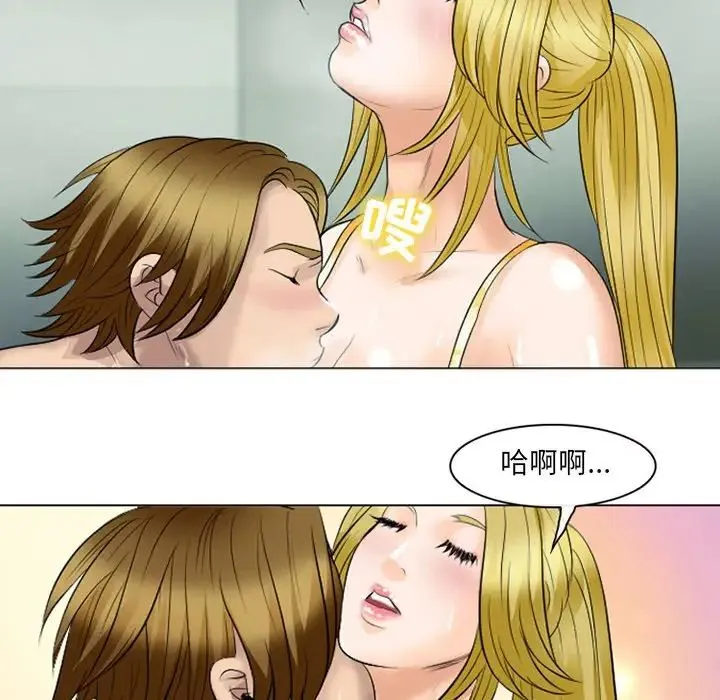 那年夏天 - 第22话 - page 95