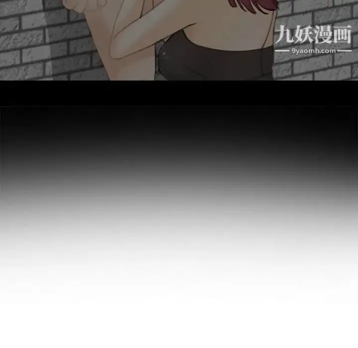 那年夏天 - 第35话 - page 9