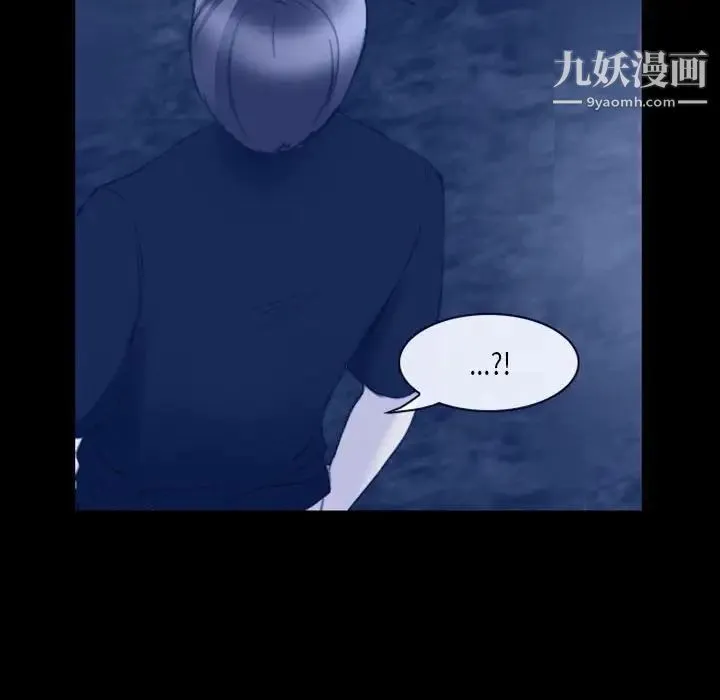 那年夏天 - 第36话 - page 52