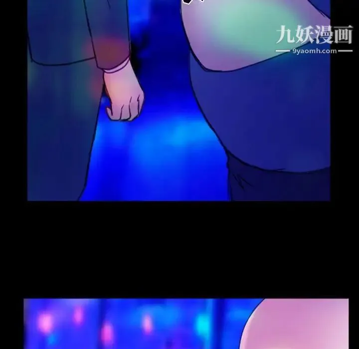 那年夏天 - 第36话 - page 73