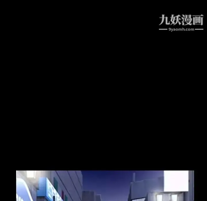 那年夏天 - 第36话 - page 80