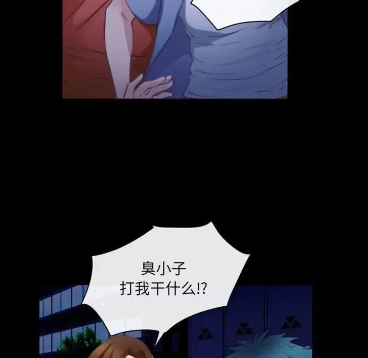 那年夏天 - 第32话 - page 69