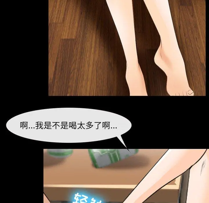 那年夏天 - 第17话 - page 31