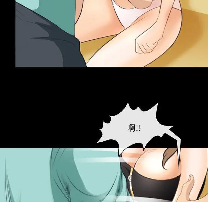 那年夏天 - 第17话 - page 83