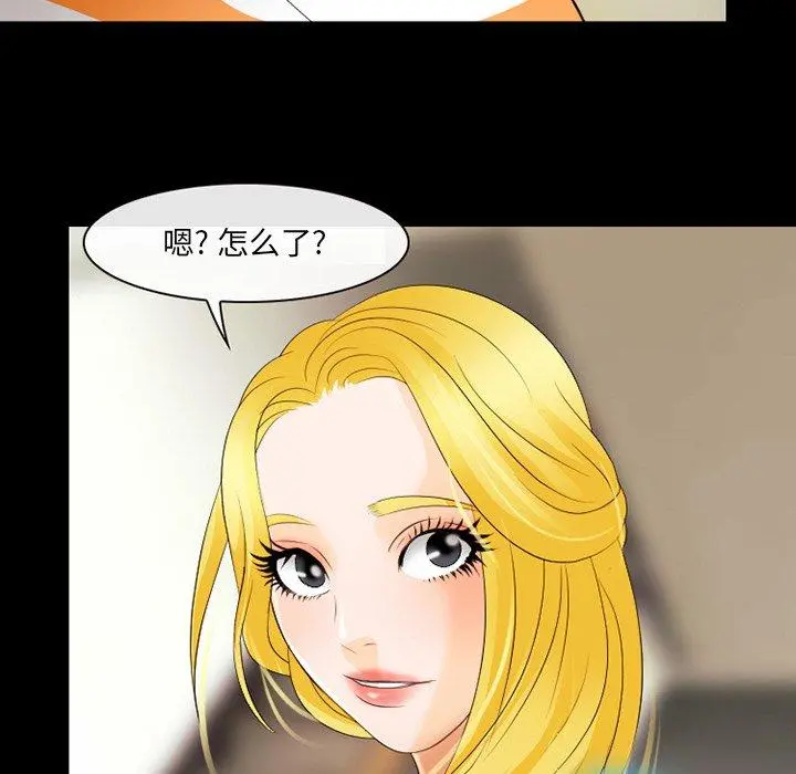 那年夏天 - 第16话 - page 64