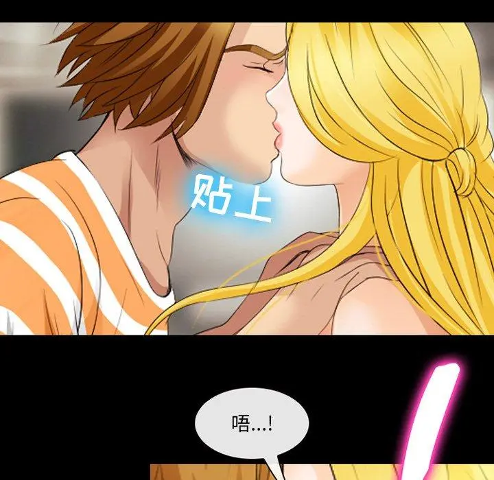 那年夏天 - 第16话 - page 67