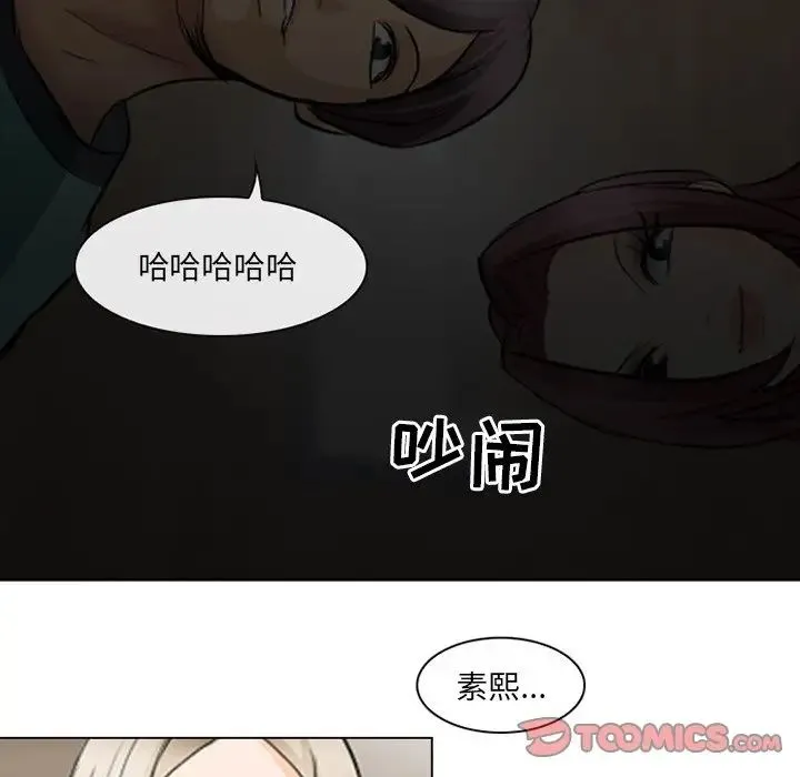 那年夏天 - 第20话 - page 58