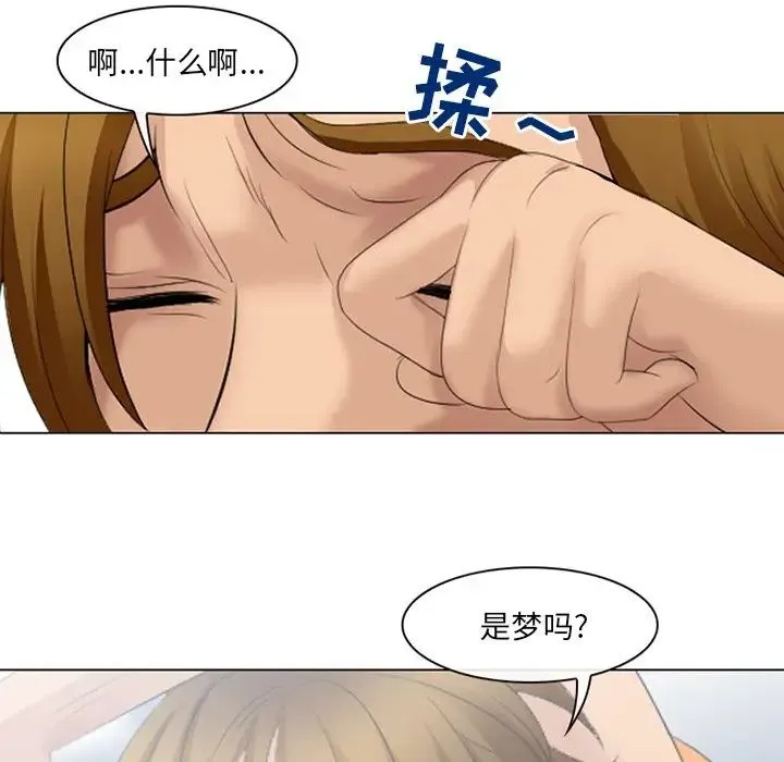 那年夏天 - 第20话 - page 61