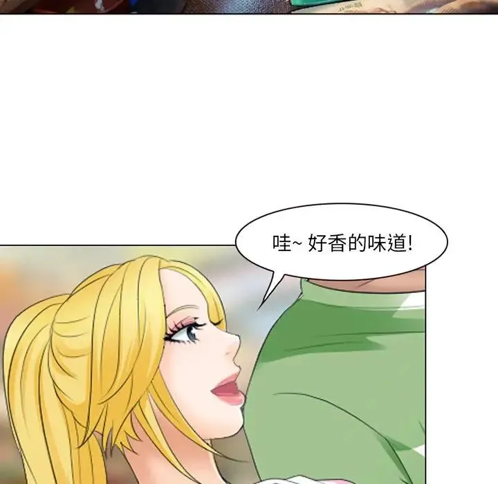 那年夏天 - 第20话 - page 88