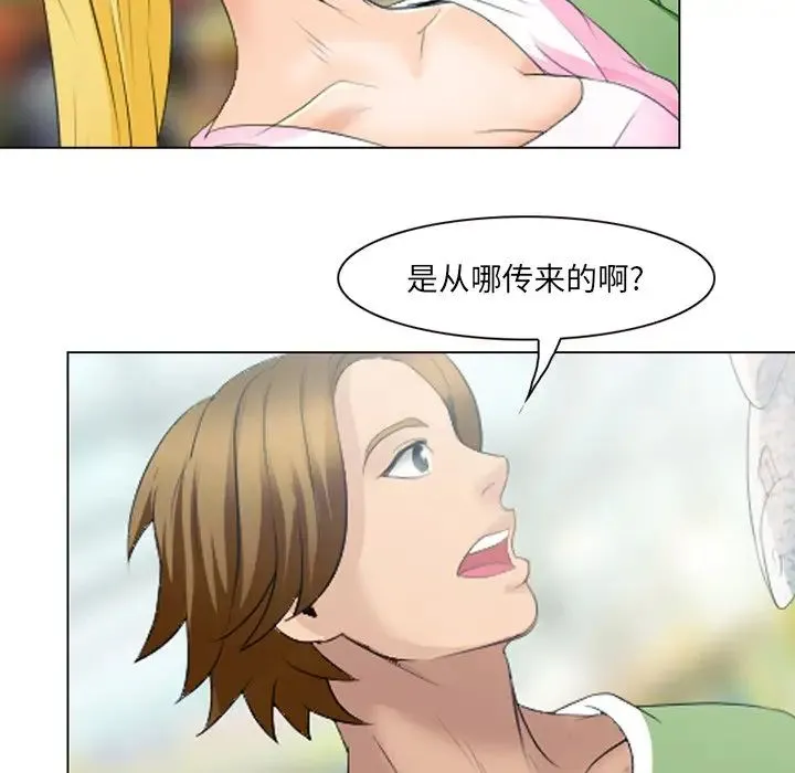 那年夏天 - 第20话 - page 89