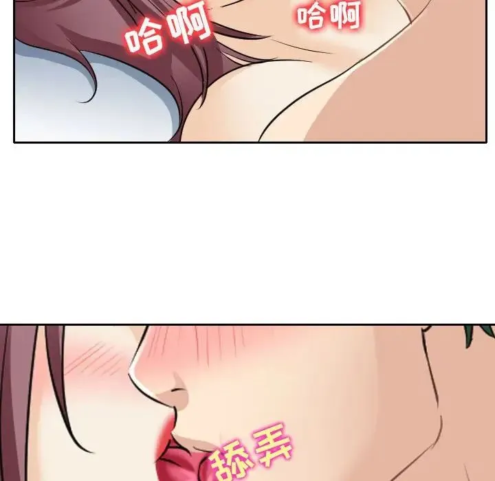 那年夏天 - 第27话 - page 33
