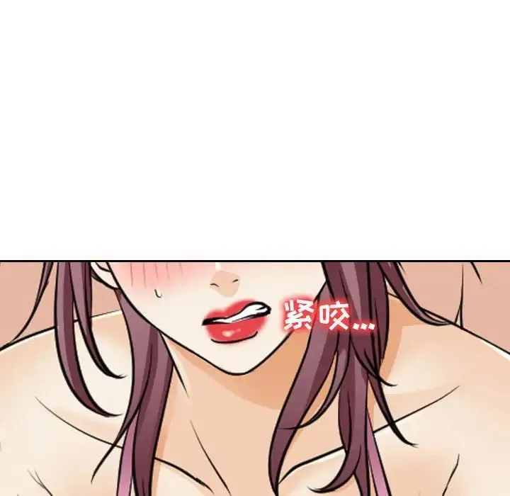 那年夏天 - 第27话 - page 63