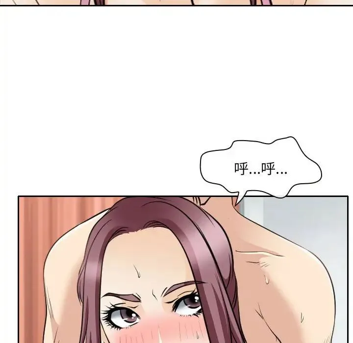 那年夏天 - 第27话 - page 64