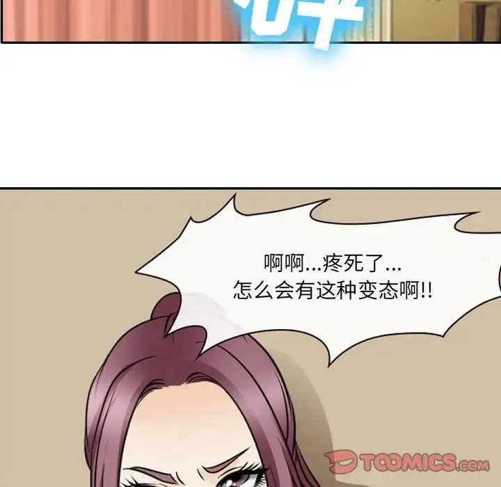 那年夏天 - 第27话 - page 70