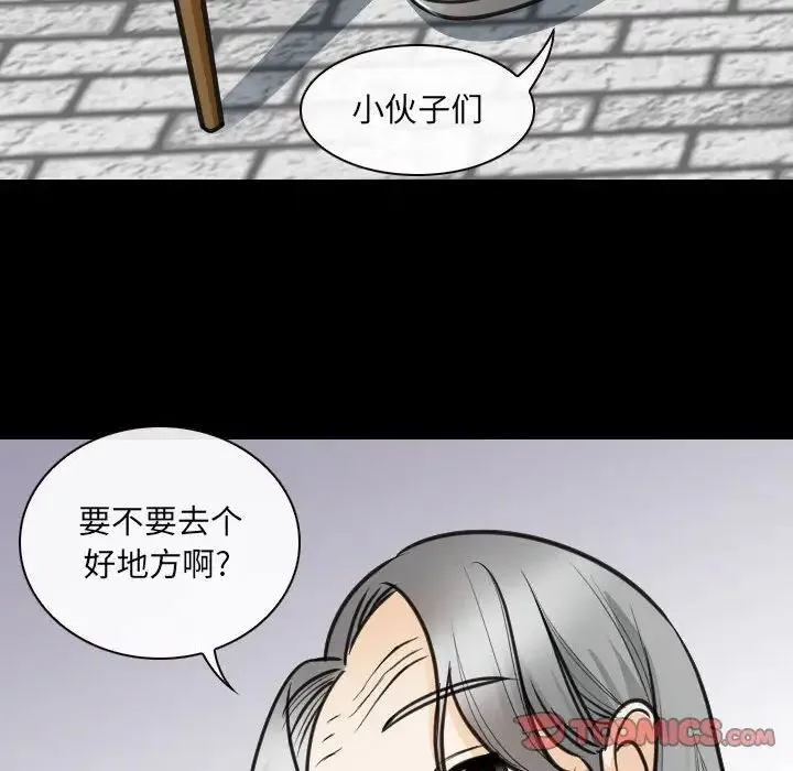 那年夏天 - 第29话 - page 86