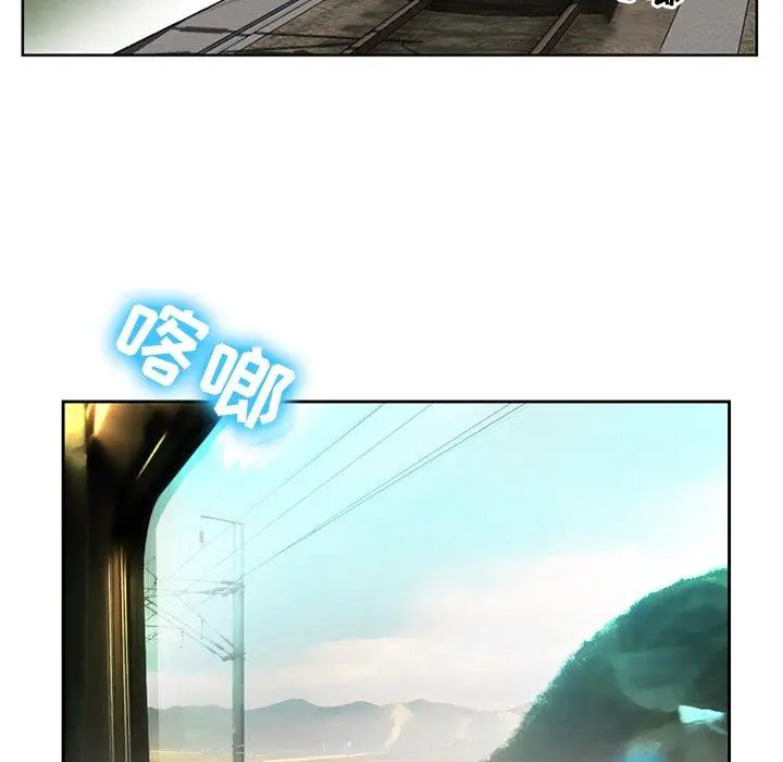 那年夏天 - 第5话 - page 11