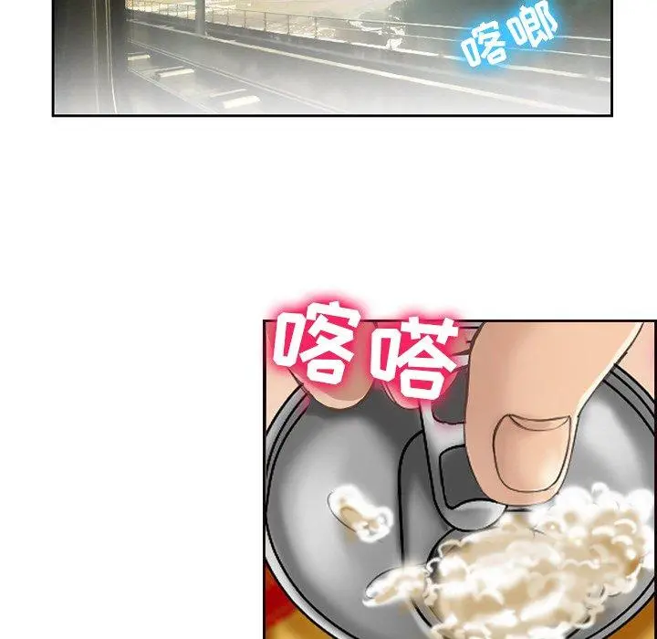 那年夏天 - 第5话 - page 12
