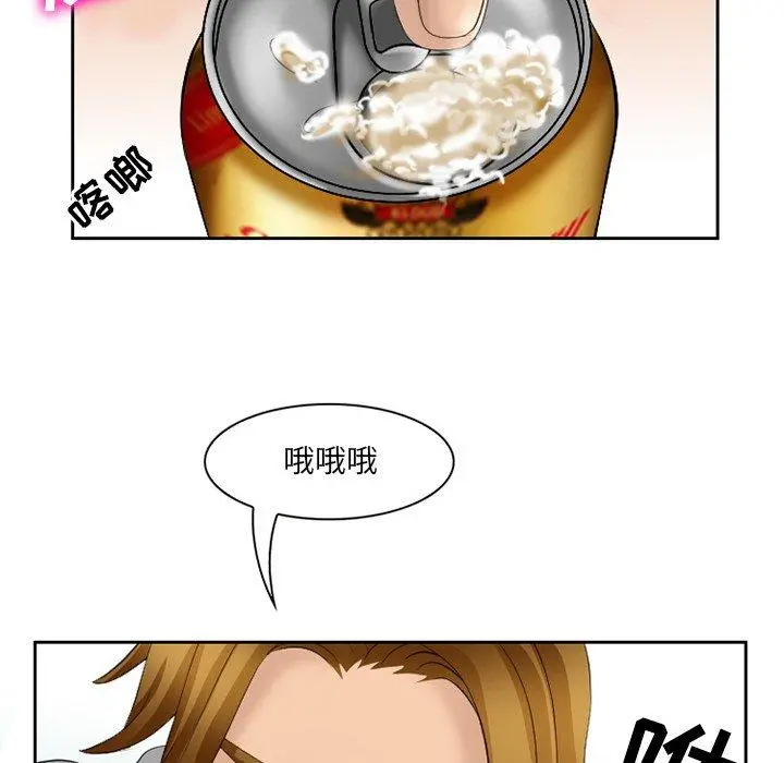 那年夏天 - 第5话 - page 21