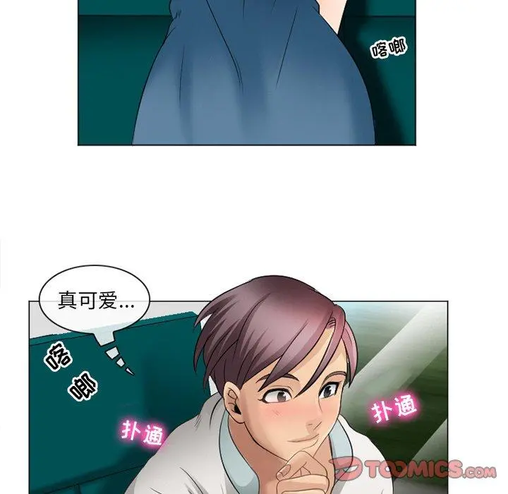 那年夏天 - 第5话 - page 36
