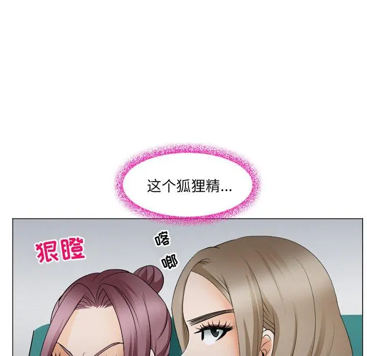 那年夏天 - 第5话 - page 40