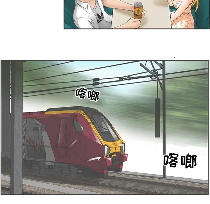 那年夏天 - 第5话 - page 47