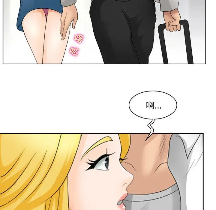 那年夏天 - 第5话 - page 58