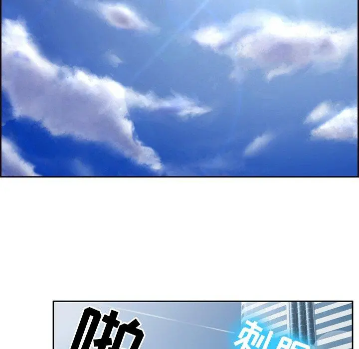 那年夏天 - 第5话 - page 63