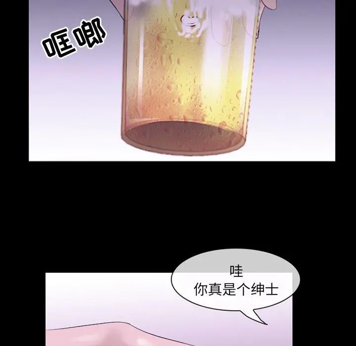 那年夏天 - 第5话 - page 89