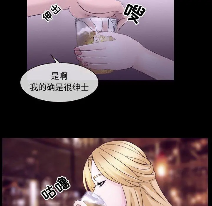 那年夏天 - 第5话 - page 90