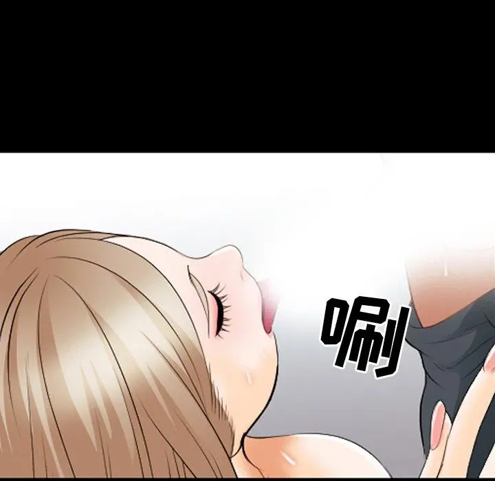那年夏天 - 第18话 - page 83