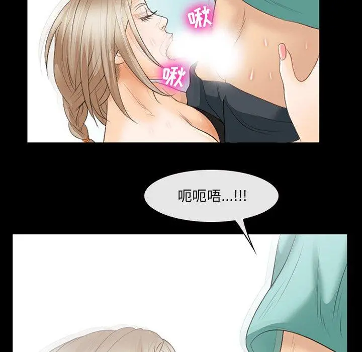 那年夏天 - 第18话 - page 88