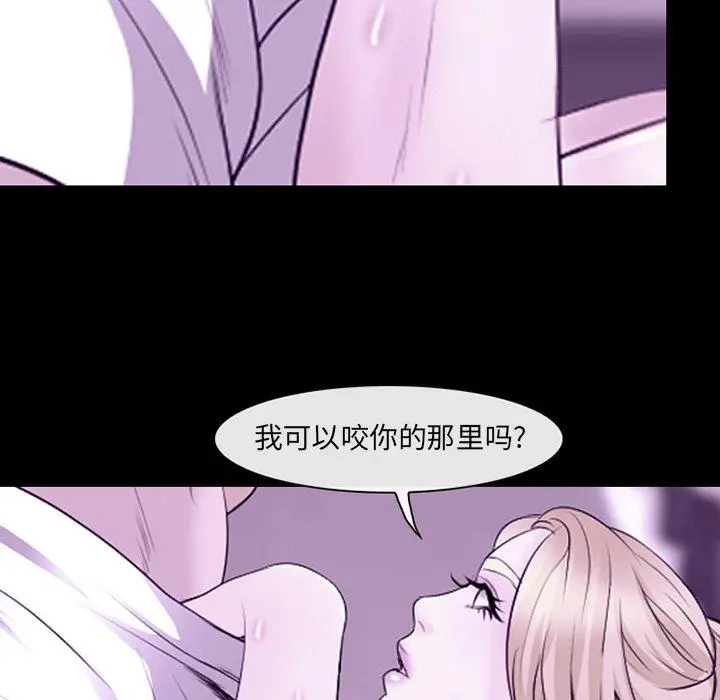 那年夏天 - 第10话 - page 36